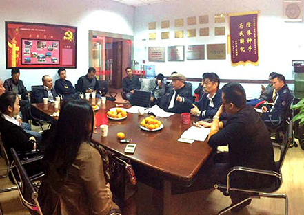 2014.11.12關(guān)于開展各重大項(xiàng)目探討會(huì)議。...