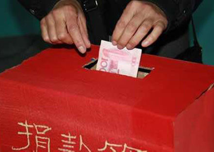 四川汶川大地震，我公司黨員群眾共捐款3.5萬元。...